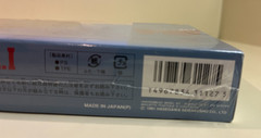 New Old Stock- Hasegawa Model Kit Mk.I Churchill Infantry Tank British Army 1:72