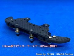 [Mini 4WD/Custom parts] For MS chassis 2-axis AT pivot bumper + roller stay /