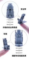 Galaxy 1/48 F-14A/B F-35A/35B Fighter Model Resin Ejection Seat for G.W.H/Tamiya