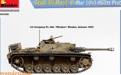 MINIART 35336 1/35 Scale StuG III Ausf. G March 1943 Alkett Prod Model Kit