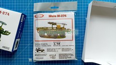 1/48 Mule M-274 (GMU 48002)