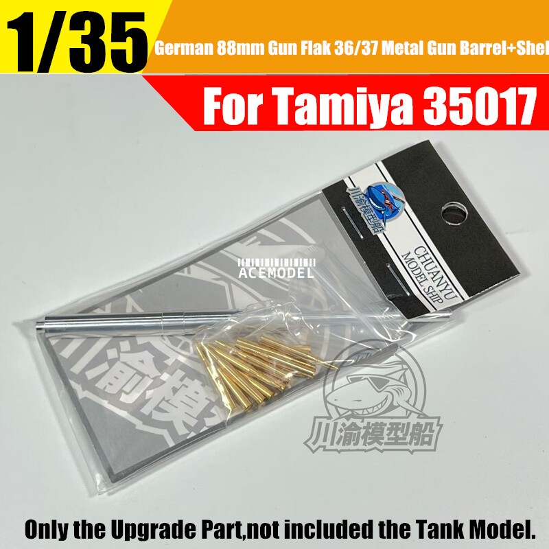 1/35 German 88mm Gun Flak 36/37 Tank Metal Gun Barrel+Shell Kit for Tamiya 35017