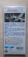 Titanium Finish Yellow Matte Silver Mylar Foil Hasegawa Trytool Hobby TF3