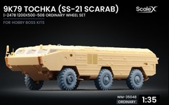 ScaleX WM-35048 1/35 9K79 Tochka (SS-21 Scarab) І-247B Ordinary Wheel Set