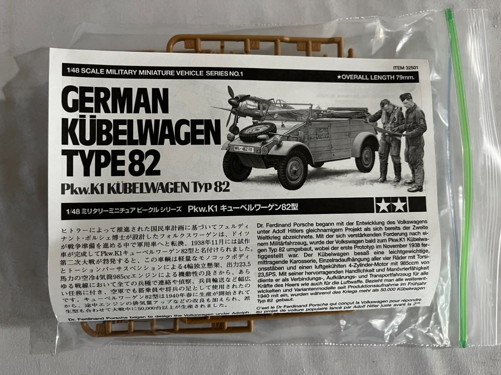 Tamiya German Kubelwagen Type 82 #32501 1/48 Scale Model Kit (NO BOX)