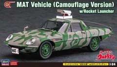 Hasegawa SP562 1/24 Model Car Kit MAT Vehicle Camouflage Ver. w/Rocket Launcher