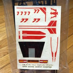 MASERATI BOOMERANG CLEAR BODY MODEL 1/24 MODEL KIT IMAI