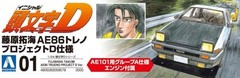 Aoshima Bunka Kyozai Initial D No.1 Takumi Fujiwara AE86 Trueno Project D S