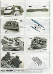 Aoshima 1/24 Back to The Future: Time Machine Delorean Photoetch Detail Up Parts