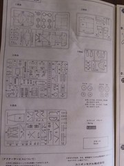 UNION-Heller 1/24 PORSCHE 917K MARTINI RACING TEAM (MC15)