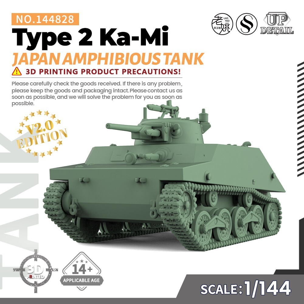 SSMODEL SS144828 1/144 Military Model Kit Japan Type 2 Ka-Mi Amphibious Tank
