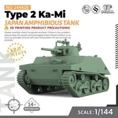 SSMODEL SS144828 1/144 Military Model Kit Japan Type 2 Ka-Mi Amphibious Tank