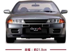 DeAGOSTINI NISSAN SKYLINE GT-R NISMO R32 type Weekly 1/8 scale Vol 1-3 Japan