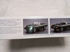 3piece set SAVANNA RX7 MGB ROADSTER Collectables 17+