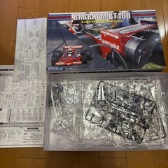 Fujimi 1/20 Brabham BT46B 1978 Sweden GP John Watson Model Kit Unassembled