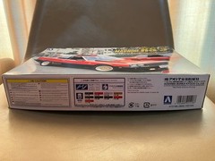 Aoshima RS3 Vehicle Seibu Keisatsu Series 1/24 Plastic Model Kit Japan Import