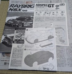 Tamiya TA03R HKS Altezza RC Car Chassis Kit Installed Electronics Manual