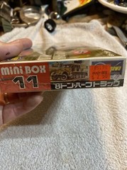 Sealed 1/72 scale Hasegawa Mini Box # 11 WWII German SDkfz 7- 8 Ton Half-Track