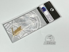 1/35 German Panzerkampfwagen IV Tank Metal Gun Barrel+Shells for Tamiya 35096