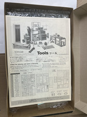 Fujimi 1/24 scale Tools plastic model kit #GT2-1000