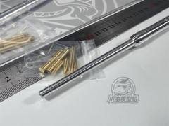 1/35 Metal Barrel Shell for Amusing Hobby 35A020 German 12.8cm Flak40&FuMG 39D