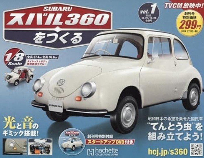 Hachette Subaru 360 1/8 Vol.1-90 Full kit Japan Deagostini