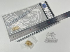1/35 Metal Barrel Shell for Amusing Hobby 35A020 German 12.8cm Flak40&FuMG 39D