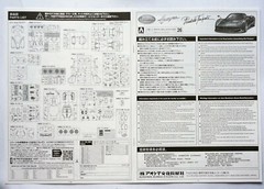 AOSHIMA 1/24 Pagani Huayra Pacchetto Tempesta super car series #26 model kit