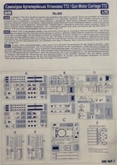 Unimodels UM 469 T72 Gun motor carriage – 1/72 Model kit