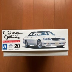 Aoshima Nissan Y33 Cima Gran Touring 1/24 Collectables 17+