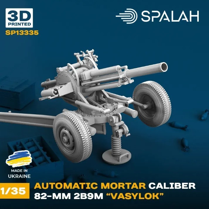 Spalah 13335 1:35 Scale model “Automatic mortar “Vasylok”
