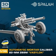 Spalah 13335 1/35 Scale model “Automatic mortar “Vasylok”