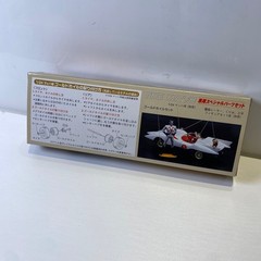IMAI Mach Go Go Go Mach 5 GOLD WHEEL SET　Special Parts Set for 1/24 Scale 12-Box