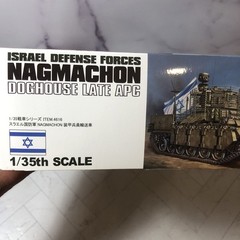 IDF Nagmachon Doghouse-Late APC Isreal Defense Forces 1/35scale Tiger Model 4616