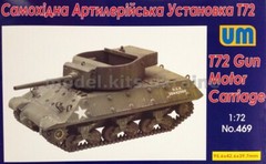 Unimodels UM 469 T72 Gun motor carriage – 1/72 Model kit