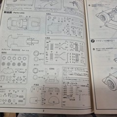 Union Model 1/24 scale Ferrari 330 P4 Plastic Model Kit　From Japan