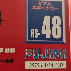 Seat Belt Fabric Ferrari 330 P4 1:24 Scale Model Car Part Fujimi