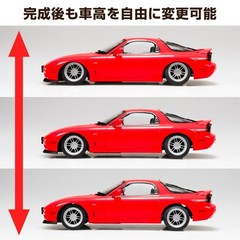 Aoshima 1/24 Tuned Car (106) Model Kit Mazda FD3S RX-7 ’91 AIR Suspension Custom