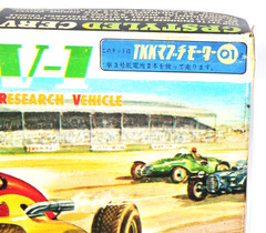 Vintage Tamiya CERV-I Motorized Model Kit TKK Mabuchi 01 Motor Unbuilt JPN Rare