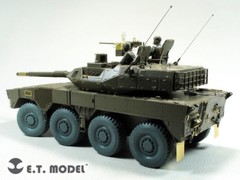 ET Model E35283 1/35 JGSDF Type 16 Maneuver Combat Vehicle Detail Up for Tamiya