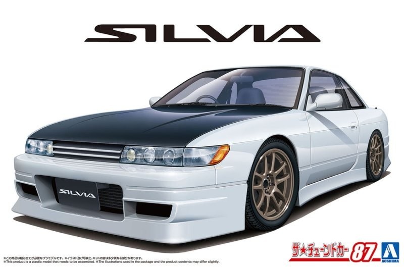 Aoshima 1/24 NISSAN SILVIA AERO PS13 Custom Plastic Model Kit