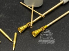 CYT053 1/35 Metal Barrel Muzzle Brake Shell Kit for Takom 2105 Flakpanzer Panthe