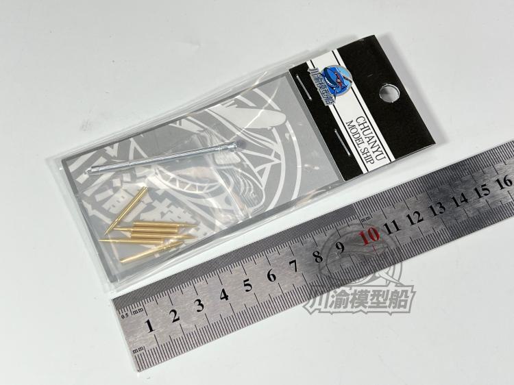 Chuan Yu 1/35 Churchill MkVII Tank Metal Gun Barrels for Tamiya 35210