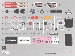 FUJIMI 1/12 NEXT No.4 Honda CT125 (Hunter Cub/Matte Fresco Brown) Plastic Model