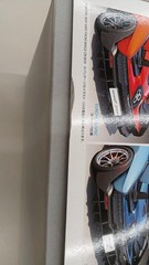 TAMIYA 1/24 MCLAREN SENNA Collectables 17+