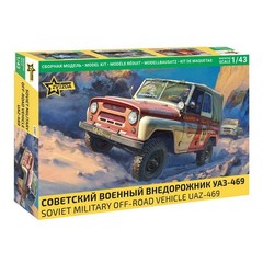 Zvezda #43007 1/43 Soviet military off-road vehicle UAZ-469