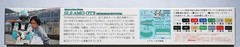 FUJIMI 1/24 Mercedes Benz SLS AMG GT3 Petronas Syntium RS-46 scale model kit