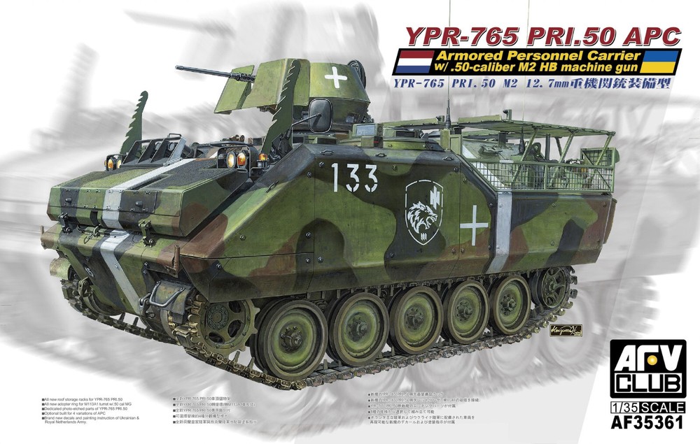 AFV Club 1/35 AF-35361 YPR-765 PRI.50 APC w/.50 Caliber M2 HB Machine Gun