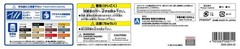 AOSHIMA Shakotan Boogie No.5 Hajime’s CELSIOR 1/24 Scale Plastic Model Kit