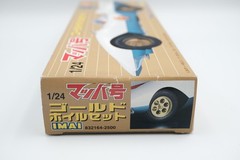 IMAI Plastic Model 1/24 Mach Go #5 Aluminum Wheel Set “Mach Go Go Go” US Seller